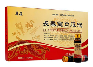 長春寶口服液多少錢一盒？40元左右