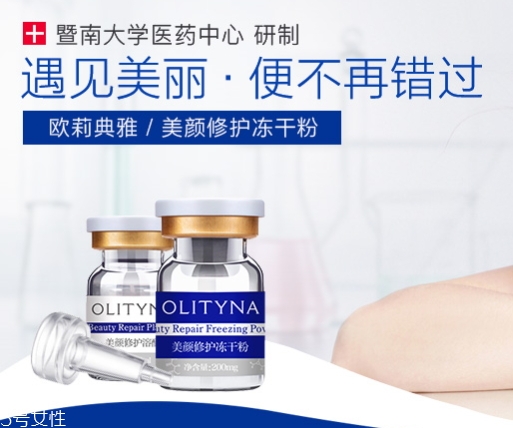 歐莉典雅和麗普司肽哪個(gè)好？