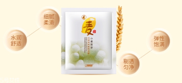 補(bǔ)水面膜可以白天敷嗎？