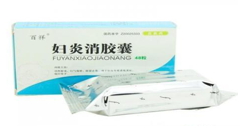 婦炎消膠囊月經(jīng)期能吃嗎？建議停用