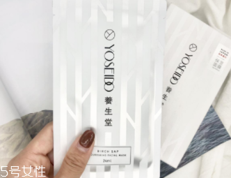 農(nóng)夫山泉補(bǔ)水面膜好嗎？農(nóng)夫山泉樺樹汁面膜好用嗎？