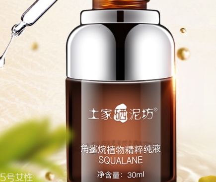 角鯊烷護膚品哪個牌子好？你還在用haba美容油嗎？