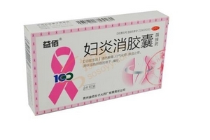 婦炎消膠囊吃了會(huì)拉肚子嗎？是正?，F(xiàn)象