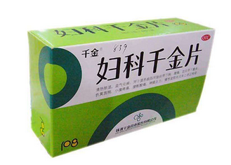 婦科千金片吃多久？這些你要知道