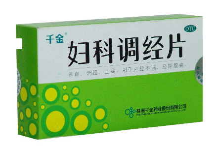 婦科千金片是消炎藥嗎？有消炎作用