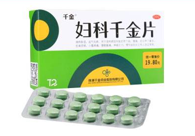 婦科千金片哺乳期可以吃嗎？最好不吃