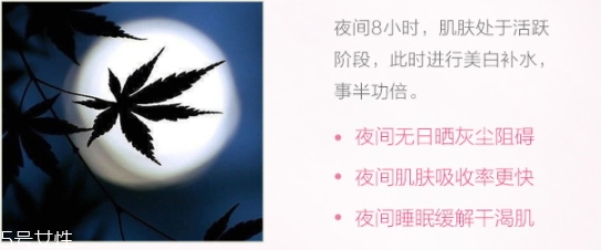 睡眠面膜可以涂眼周敷眼睛嗎？
