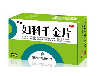 婦科千金片是中藥還是西藥？