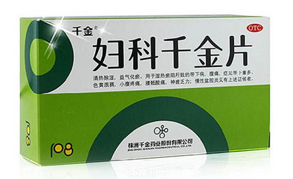 婦科千金片是抗生素嗎？不屬于抗生素