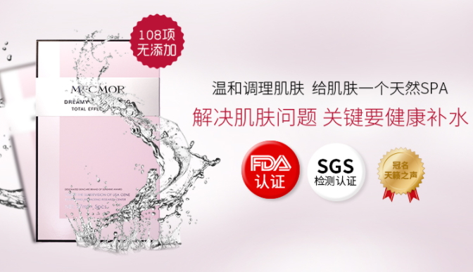 名膜壹號面膜怎么樣？無添加的國貨面膜