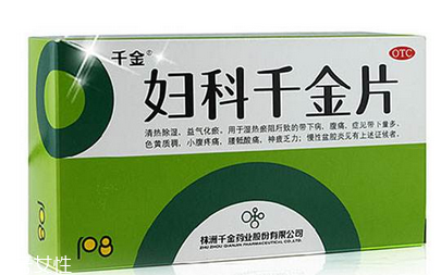 婦科千金片是處方藥嗎？無需處方即可購買