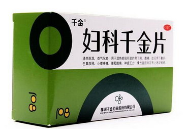 婦科千金片是處方藥嗎？無需處方即可購買