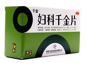 婦科千金片是飯前吃還是飯后吃？