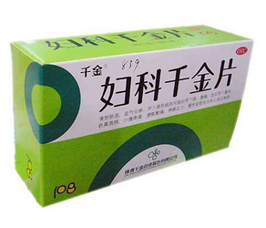 婦科千金片會(huì)過敏嗎？一般是不會(huì)的