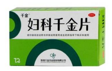 婦科千金片會(huì)過敏嗎？一般是不會(huì)的