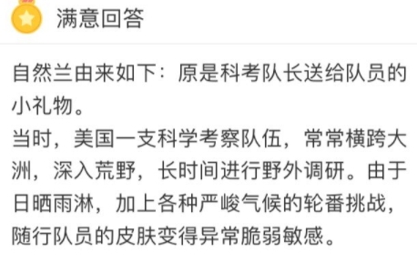 chilan美國自然蘭面膜怎么樣？