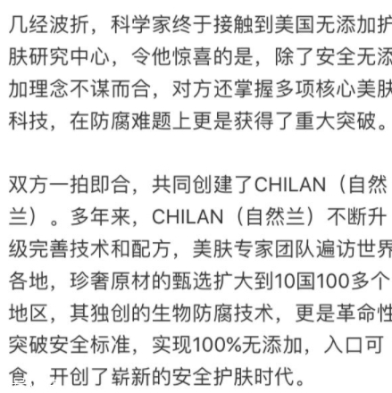 chilan美國自然蘭面膜怎么樣？