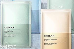 chilan美國自然蘭面膜怎么樣？