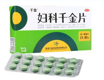 婦科千金片能喝酒嗎？最好不要