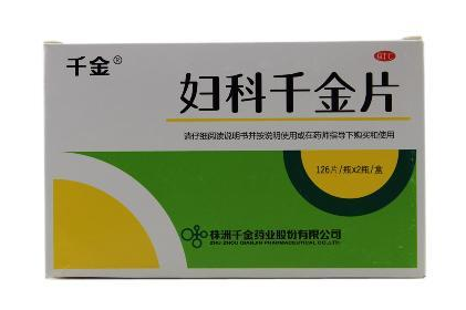 婦科千金片能喝酒嗎？最好不要