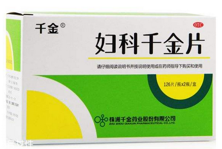 婦科千金片能空腹吃嗎？飯后服用效果更好
