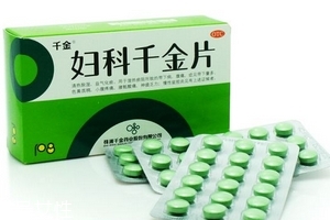 婦科千金片刺激胃嗎？這個(gè)是不會(huì)的