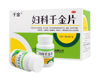婦科千金片刺激胃嗎？這個(gè)是不會(huì)的