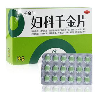 婦科千金片感冒能吃嗎？和感冒不沖突