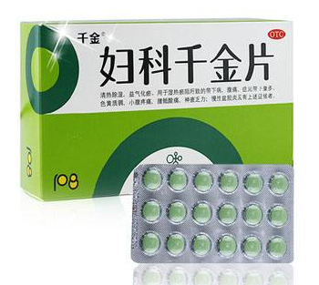 婦科千金片和花紅片可以一起吃嗎？
