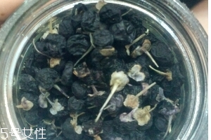 黑枸杞好喝嗎？味道還不錯(cuò)