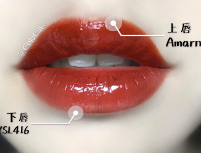 阿瑪尼405和ysl416哪個好？圣羅蘭416更好看