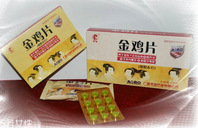 金雞膠囊有用嗎？效果很不錯
