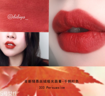 阿瑪尼405和雅詩(shī)蘭黛333哪個(gè)好？333誰(shuí)涂誰(shuí)好看
