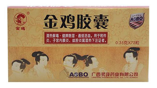 金雞膠囊是處方藥嗎？無需處方即可購(gòu)買