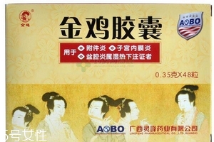 金雞膠囊是中藥嗎？中草藥成分