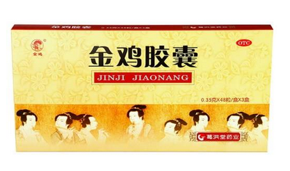 金雞膠囊會影響月經(jīng)嗎？有一定影響