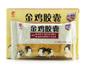 金雞膠囊會影響月經(jīng)嗎？有一定影響