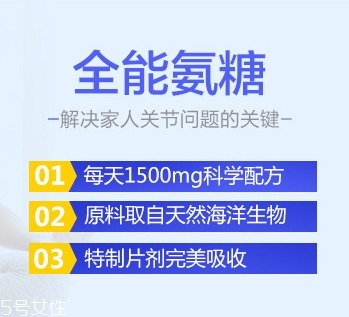 維骨力怎么吃？修護(hù)軟骨的好幫手