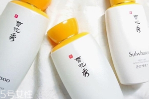 雪花秀平衡水乳怎么樣？一年四季維穩(wěn)利器