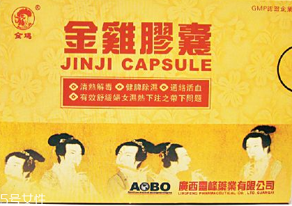 金雞膠囊有什么副作用？暫未發(fā)現(xiàn)