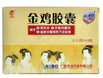 金雞膠囊一盒吃幾天？一盒吃四天