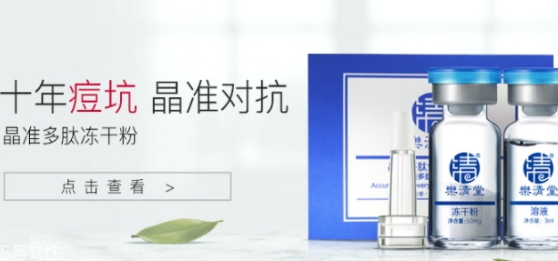樂清堂是正規(guī)牌子嗎？