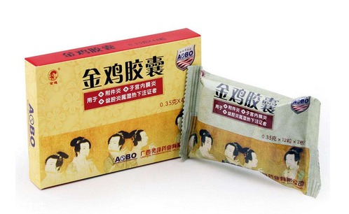 金雞膠囊要吃多久？四星期一療程