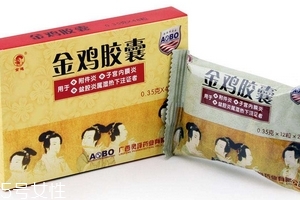 金雞膠囊孕婦可以吃嗎？孕婦禁服