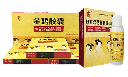 金雞膠囊孕婦可以吃嗎？孕婦禁服