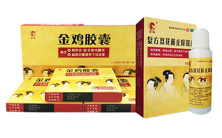 金雞膠囊適合什么人吃？以下人群都適合