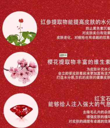 merbliss婚紗紅寶石面膜怎么樣？讓你擁有新娘同款肌膚