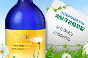 純露可以代替爽膚水嗎？