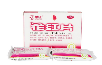 花紅片是抗生素嗎？不屬于抗生素