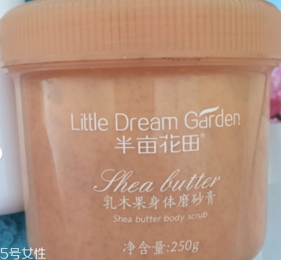 半畝花田這個(gè)牌子怎么樣？
